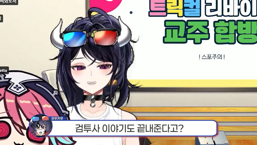 근튜버,버튜버) 순애물 추천하는 로제타 수녀님 클립입니다_33.jpg