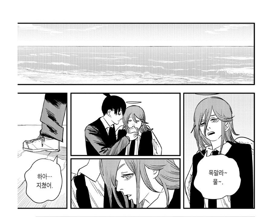 체인소) 흔한 부녀자들 특징_3.jpg