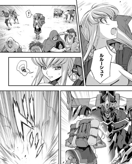 코드기어스) 를르슈 이 ㅁㅊ놈ㅋㅋㅋ_2.png