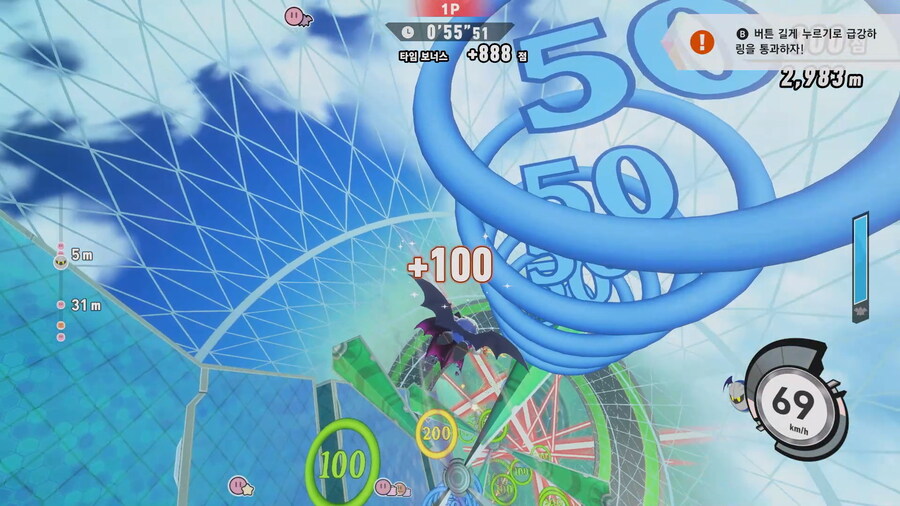 커비) 에어라이더 눈 엄청 바쁘네_6.jpg