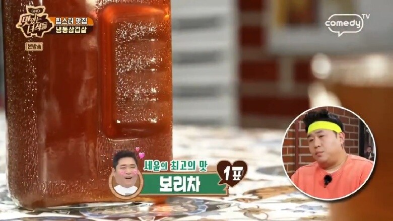 맛있는 녀석들 최고의 장면_1.jpg