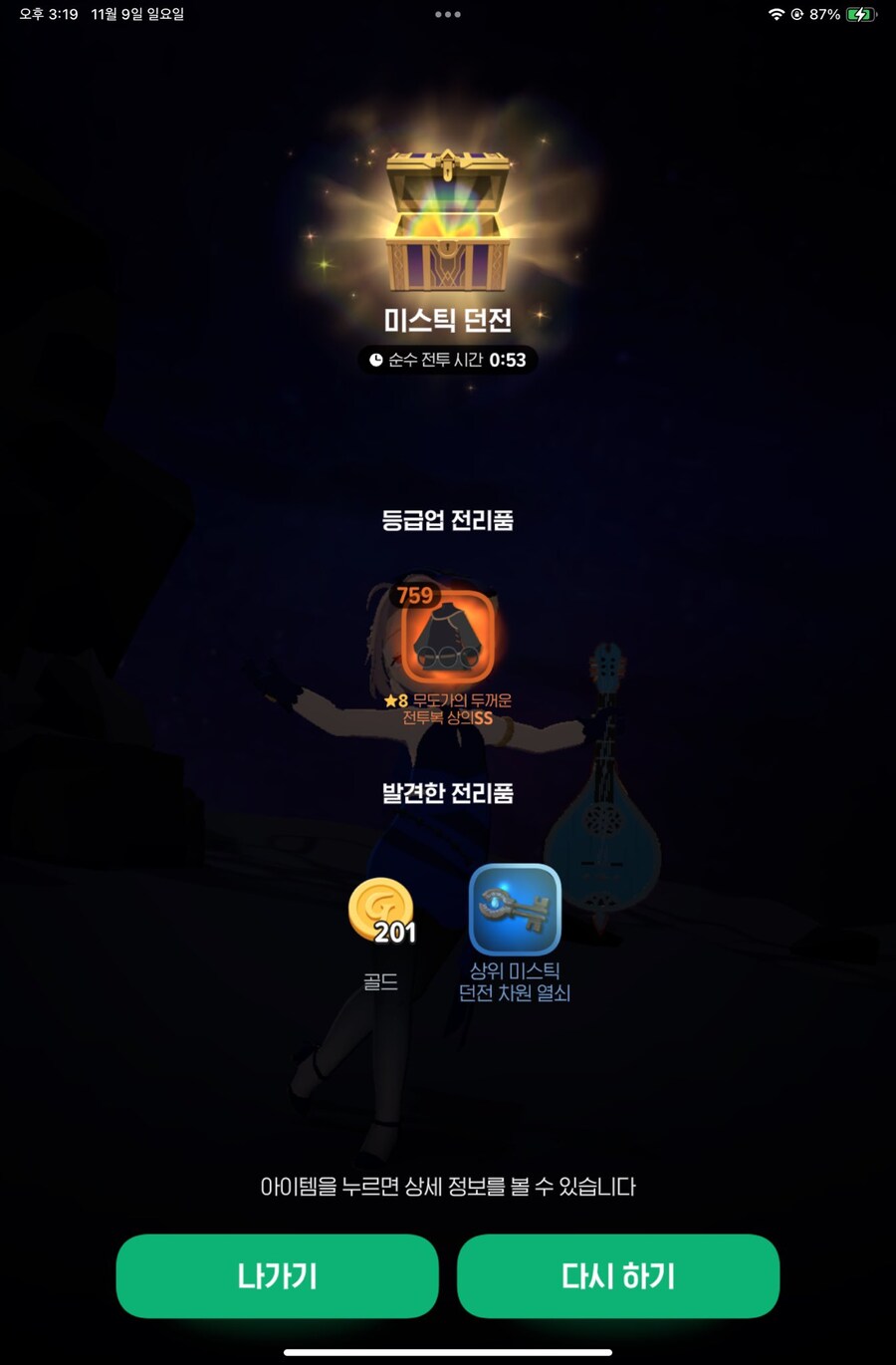 마비M) 실력_1.jpg