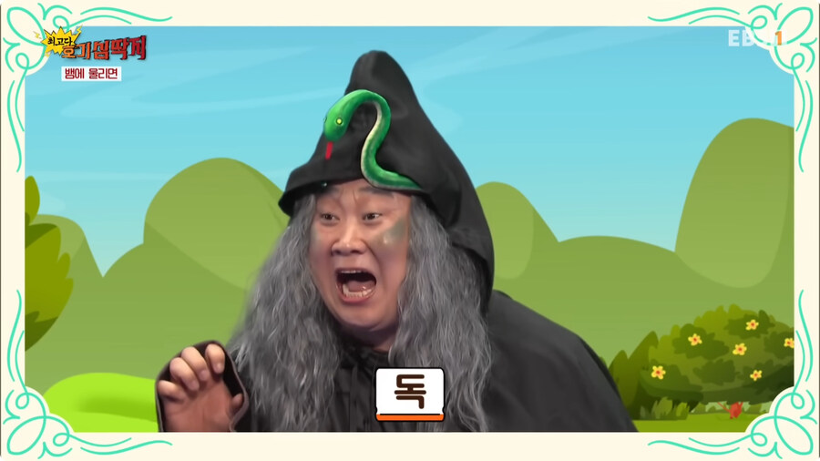 한국판 일하는 세포.jpg_3.jpg