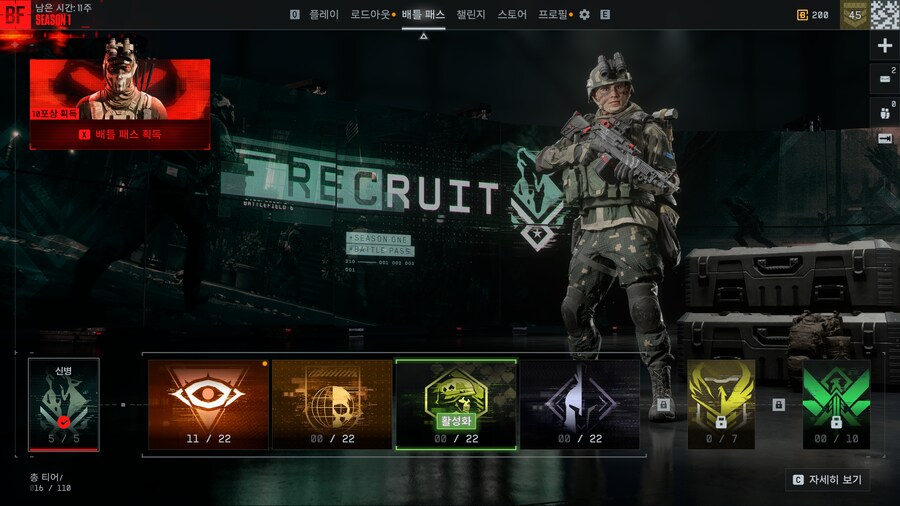 배틀패스 시스템에 대해서 문의 드립니다._1.png