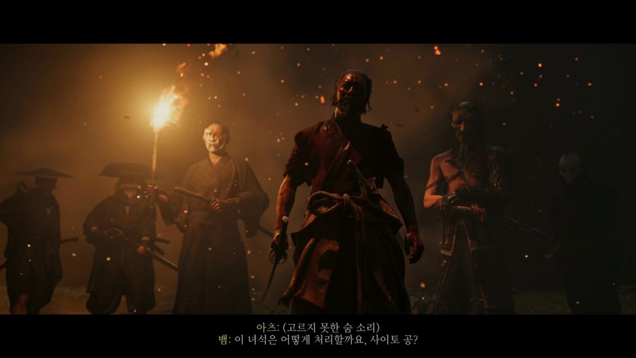 고스트 오브 요테이_3.png