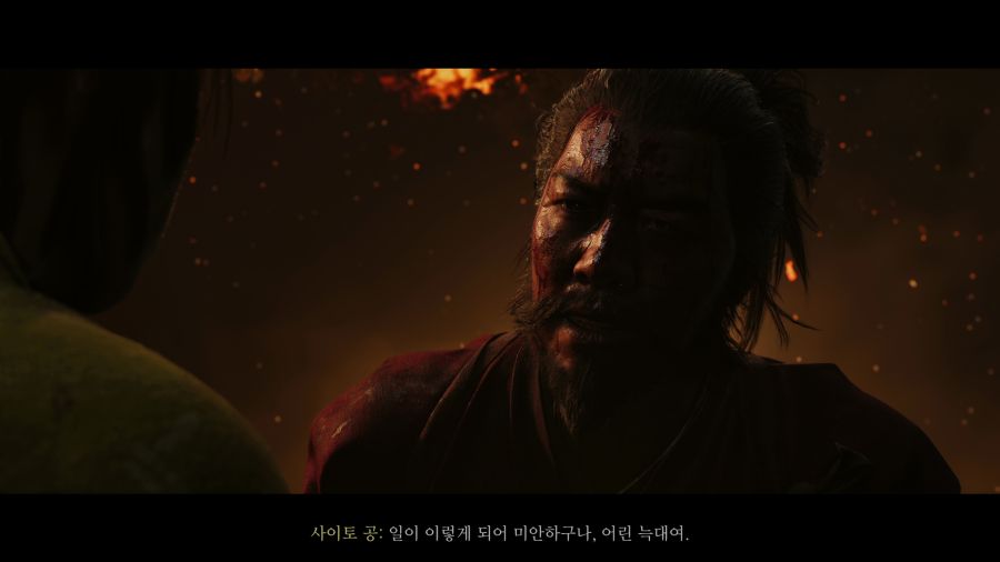 고스트 오브 요테이_6.png