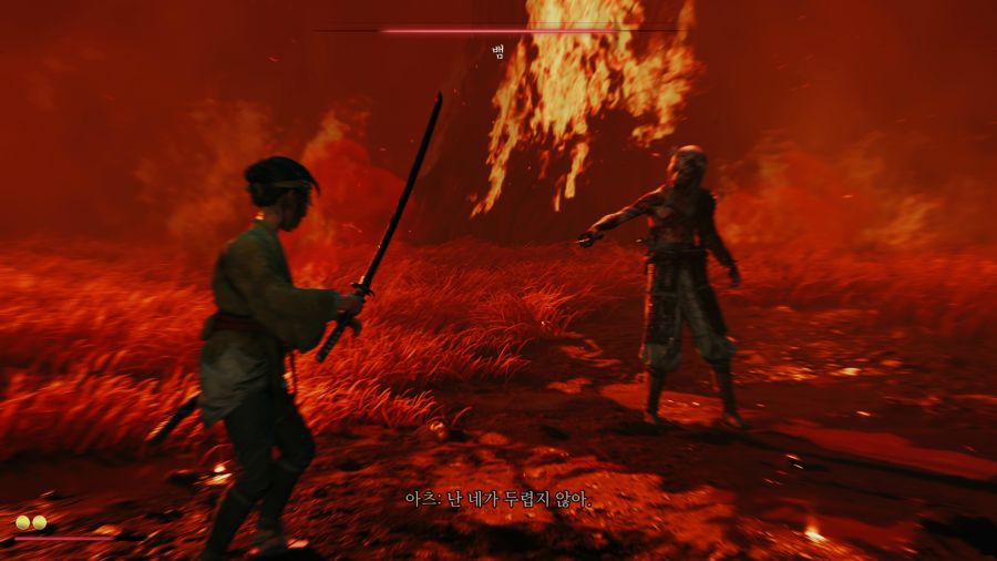 고스트 오브 요테이_53.png