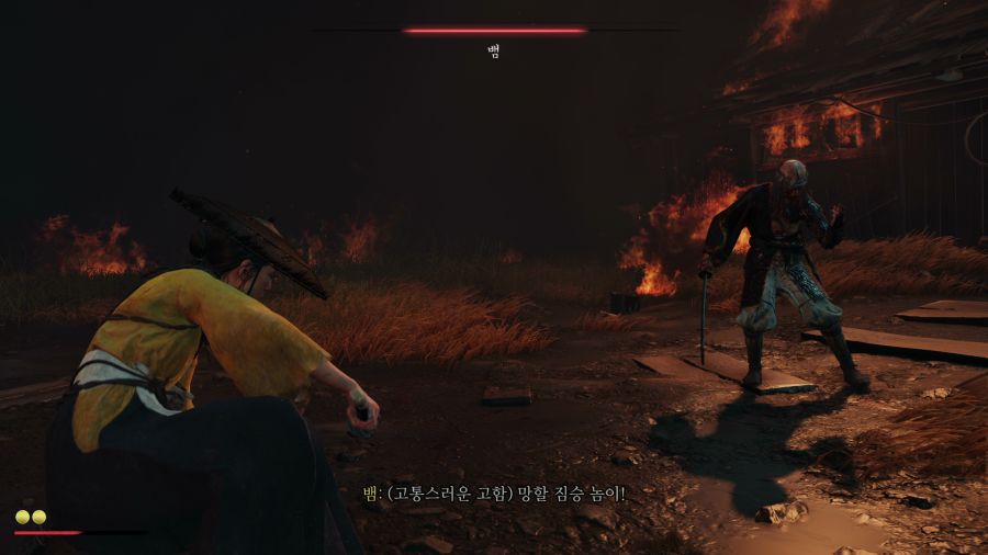 고스트 오브 요테이_57.png