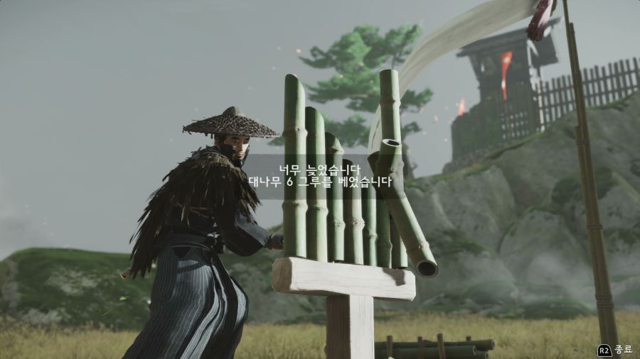 고스트 오브 쓰시마_5.png