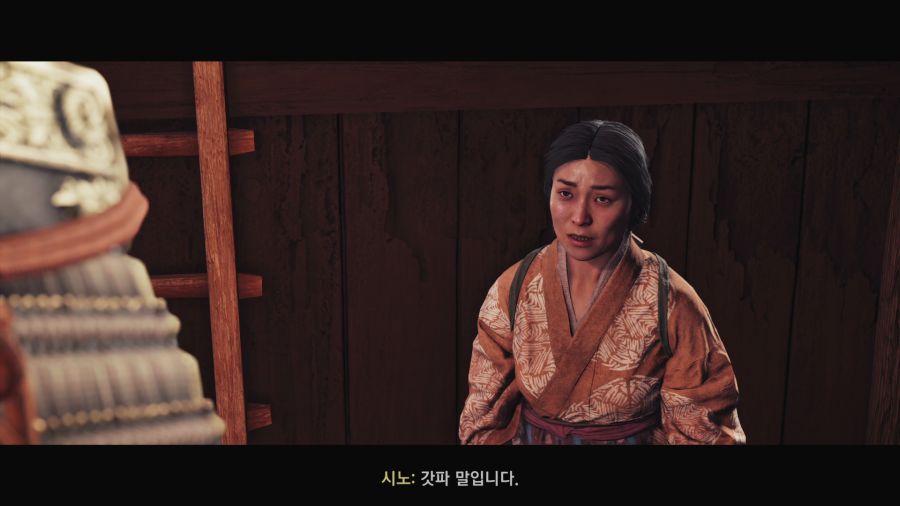 고스트 오브 쓰시마_8.png