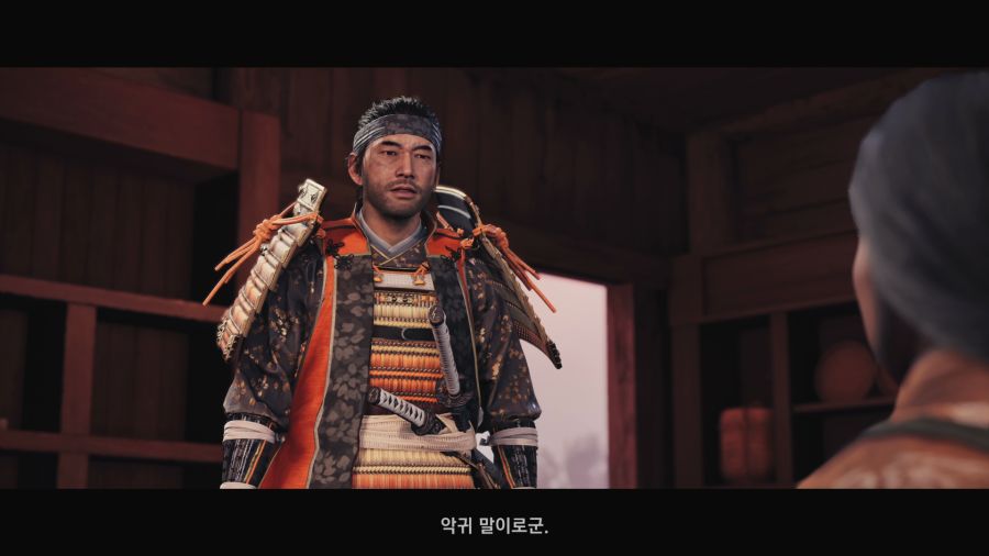 고스트 오브 쓰시마_9.png