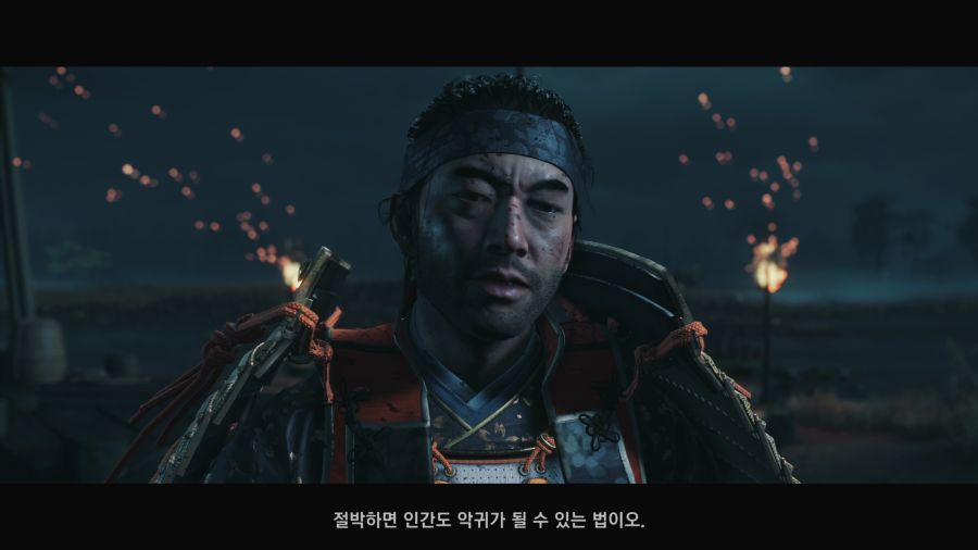고스트 오브 쓰시마_30.png