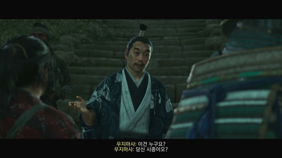 고스트 오브 쓰시마_36.png