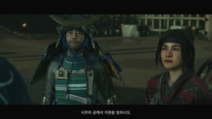 고스트 오브 쓰시마_43.png