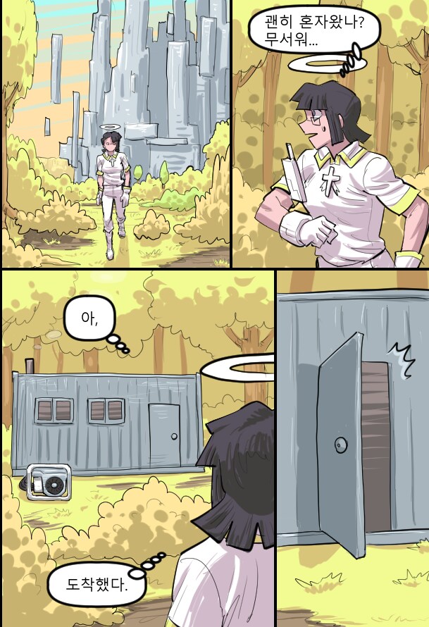 로어마스터 코믹스 36화(헬테이커 팬만화)_8.png