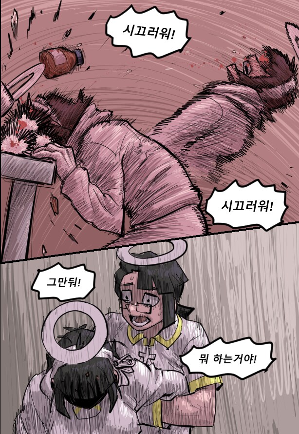 로어마스터 코믹스 36화(헬테이커 팬만화)_28.png