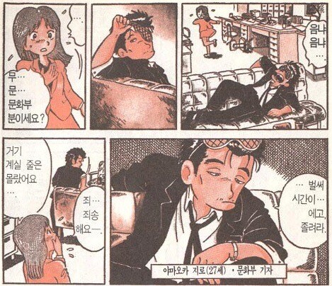 맛의달인) 보면서 그게 열받았음._2.jpg