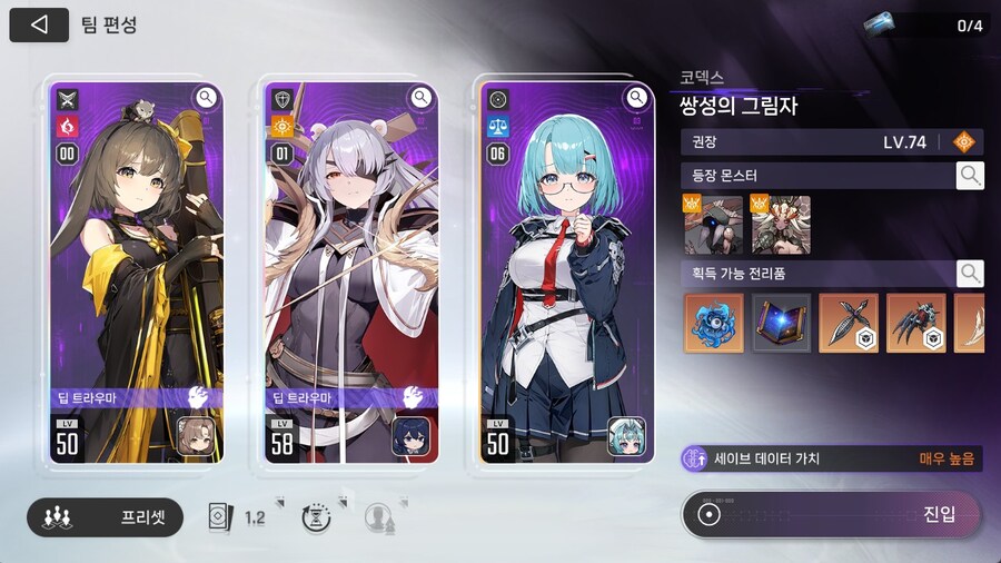 난이도 9 해제_2.jpg