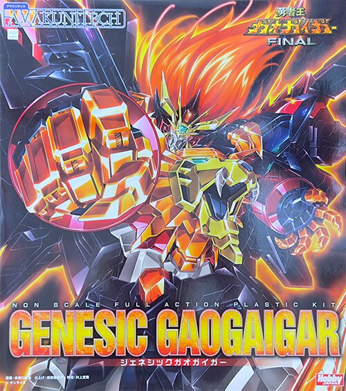 [최설영] 아마쿠니테크 제네식 가오가이가 조립합니당! ⌯'▾'⌯_1.png