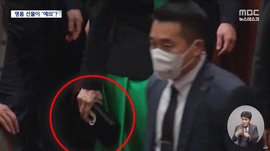 [MBC] "뇌물이 사회적 예의?" 김기현 해명에 더 '폭발'_2.png