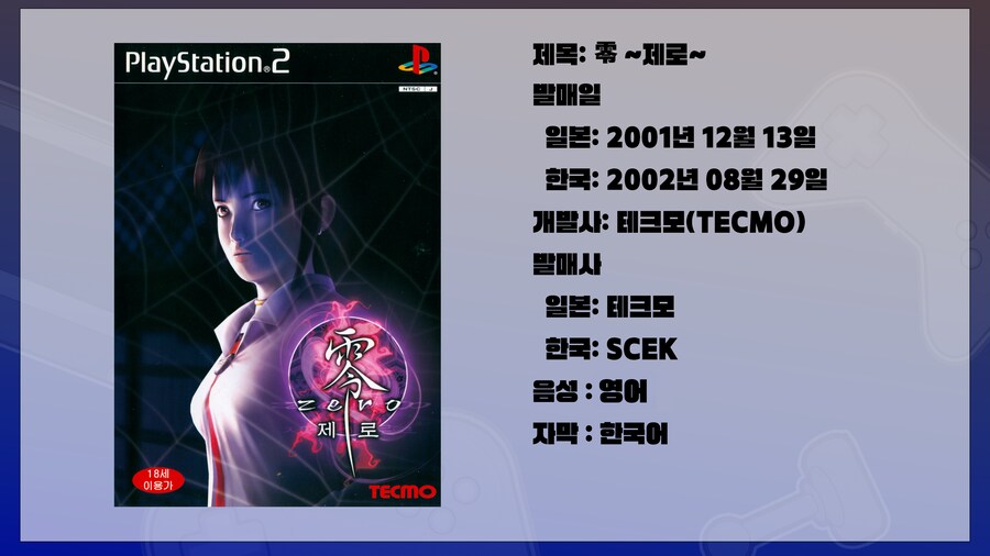 [마멀록키] '零 ~제로~' 1부 (11/9)_4.png