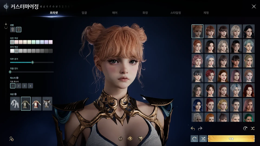 아이온2 출시 전 모든 정보 총정리_7.webp