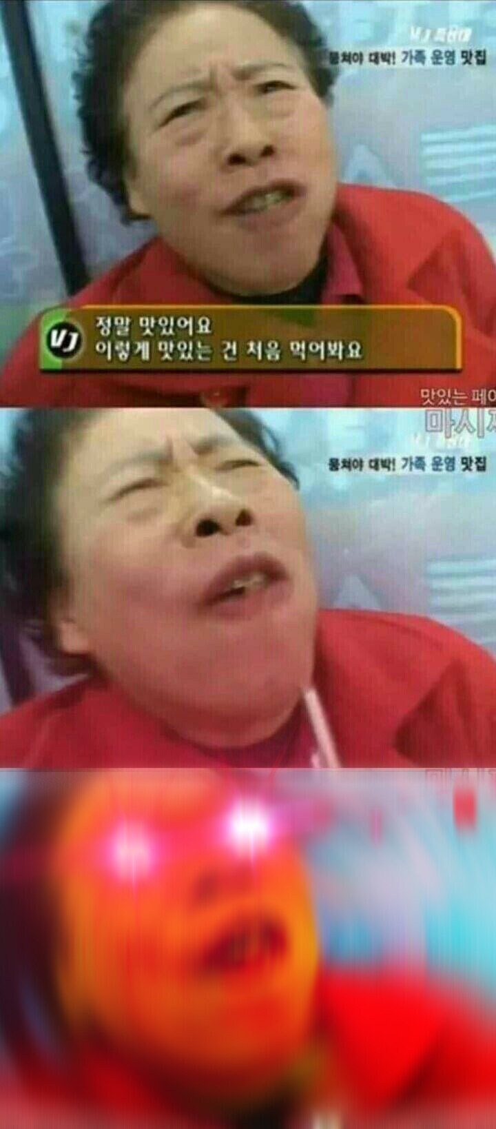 프랑켄슈타인) 델 토로 감독맛 진하다_1.png