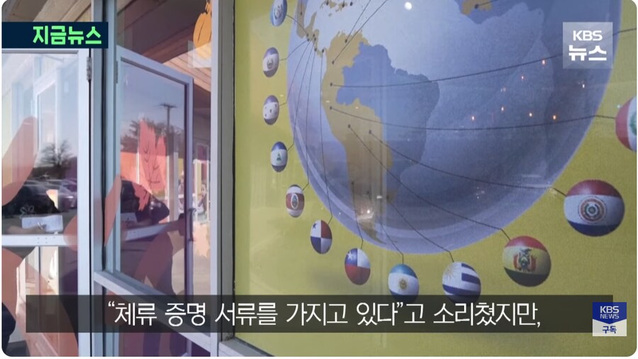 미국 한국인 구금사태 장본인 ICE 또 다른 업적 근황_5.png