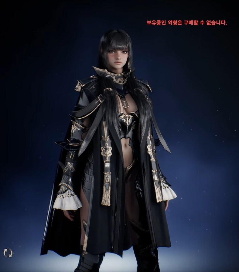 아이온2 출시 전 모든 정보 총정리_12.jpg