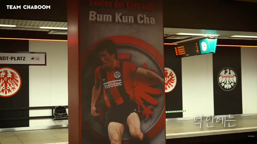 어찌 되었든 독일이 그래도 스포츠권에서 한국인들을 가장 인정해 준 곳 이긴 하죠_1.jpg