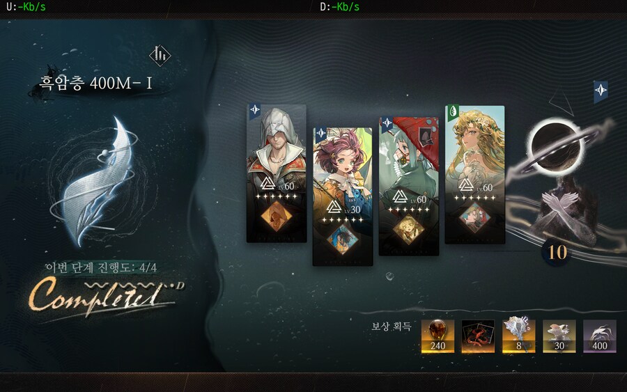 리버스1999) 400M 다 깸_1.png