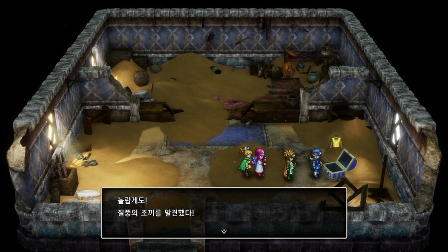 드퀘2 리메이크 - 마법의 열쇠 얻고 줍줍 아이템 & 외톨이 메탈 & 전투의 드럼_33.jpg