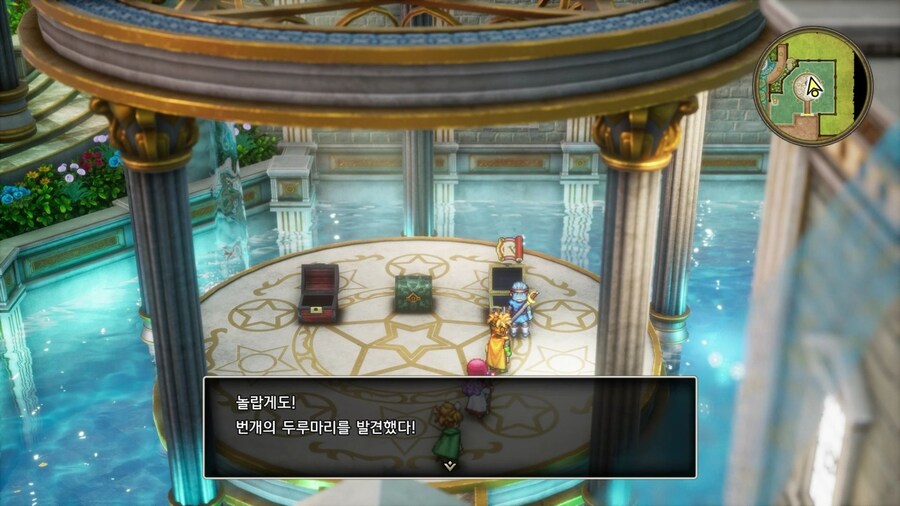 드퀘2 리메이크 - 마법의 열쇠 얻고 줍줍 아이템 & 외톨이 메탈 & 전투의 드럼_38.jpg
