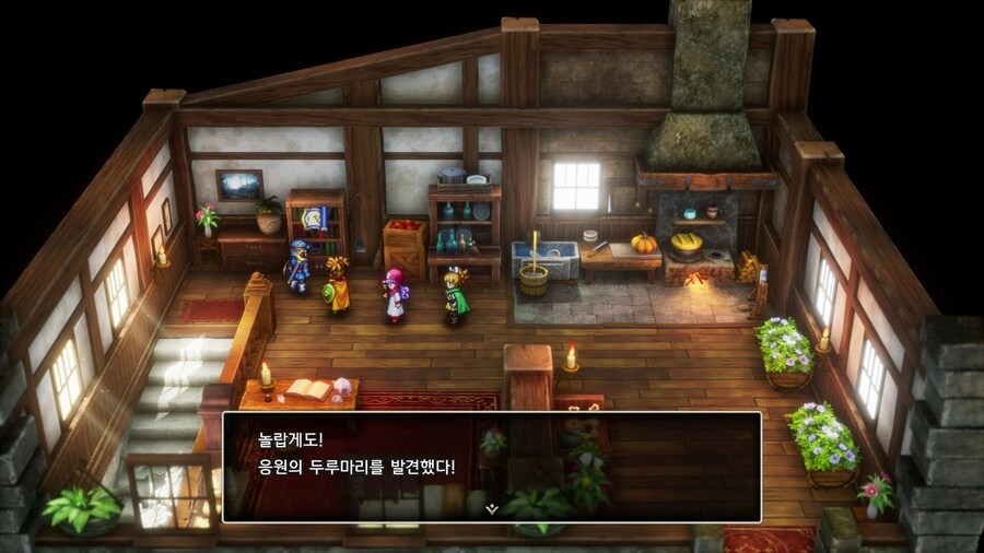 드퀘2 리메이크 - 마법의 열쇠 얻고 줍줍 아이템 & 외톨이 메탈 & 전투의 드럼_50.jpg