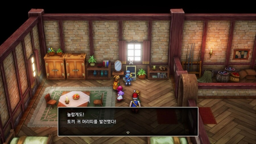 드퀘2 리메이크 - 마법의 열쇠 얻고 줍줍 아이템 & 외톨이 메탈 & 전투의 드럼_57.jpg