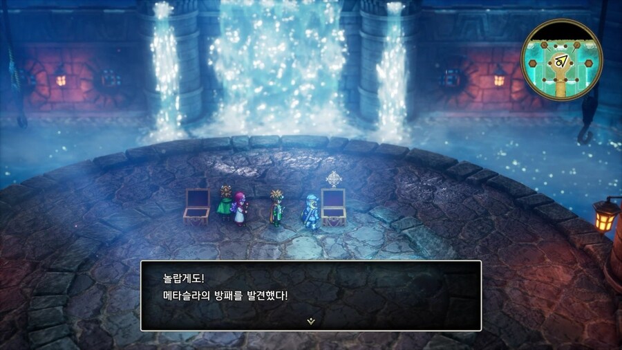 드퀘2 리메이크 - 마법의 열쇠 얻고 줍줍 아이템 & 외톨이 메탈 & 전투의 드럼_66.jpg