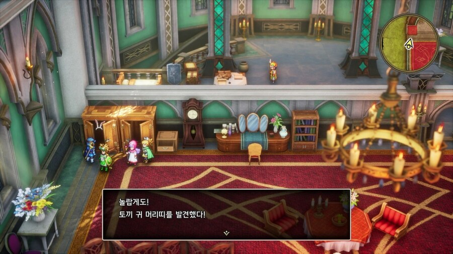 드퀘2 리메이크 - 마법의 열쇠 얻고 줍줍 아이템 & 외톨이 메탈 & 전투의 드럼_71.jpg