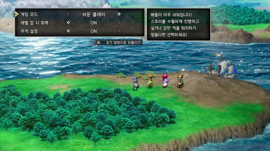 드퀘2 리메이크 - 마법의 열쇠 얻고 줍줍 아이템 & 외톨이 메탈 & 전투의 드럼_92.jpg