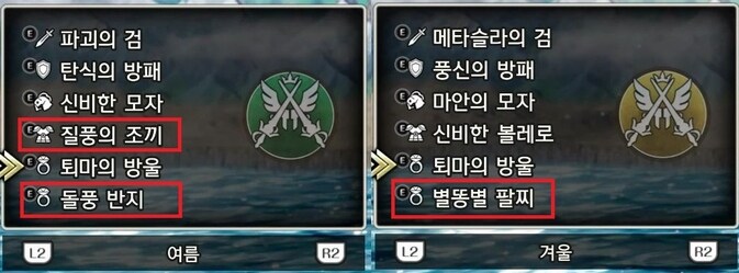 드퀘2 리메이크 - 마법의 열쇠 얻고 줍줍 아이템 & 외톨이 메탈 & 전투의 드럼_93.jpg