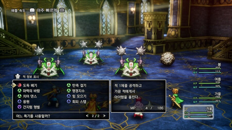 드퀘2 리메이크 - 마법의 열쇠 얻고 줍줍 아이템 & 외톨이 메탈 & 전투의 드럼_98.jpg