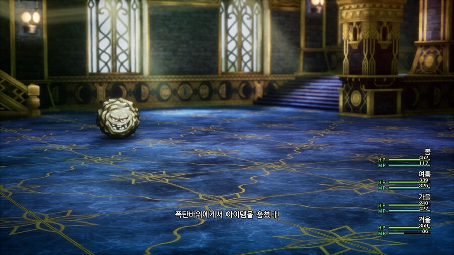 드퀘2 리메이크 - 마법의 열쇠 얻고 줍줍 아이템 & 외톨이 메탈 & 전투의 드럼_99.jpg