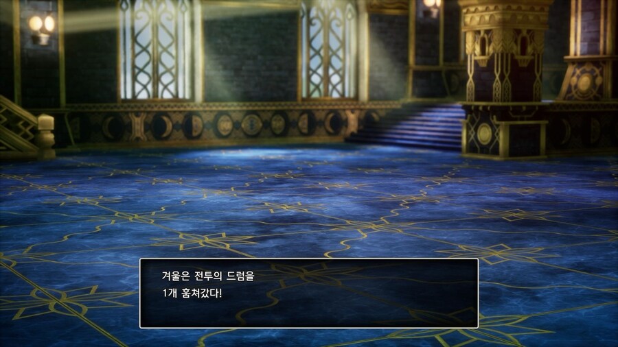 드퀘2 리메이크 - 마법의 열쇠 얻고 줍줍 아이템 & 외톨이 메탈 & 전투의 드럼_100.jpg