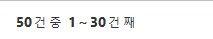 dlsite)50개 돌파_1.png