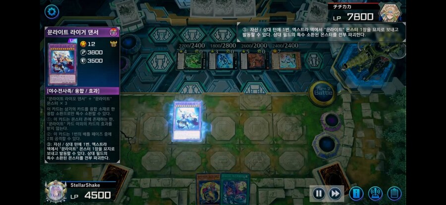 궁극 합체로보의 서러움을 보여주는 장면_2.jpg