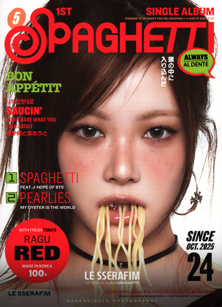 르세라핌 'SPAGHETTI'_4.jpg