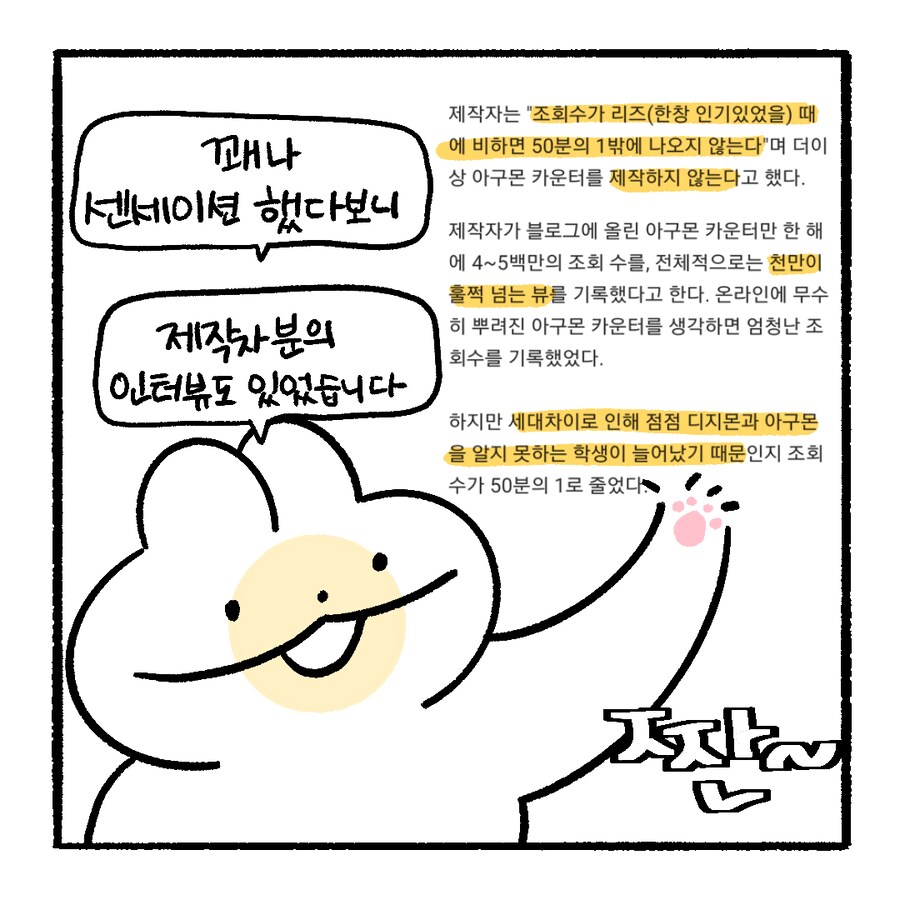 요즘 00년대생은 모르는 수능 레전드.manhwa_5.png