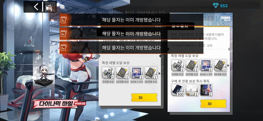 우중아 내가 돈을 내겠다고_1.jpg