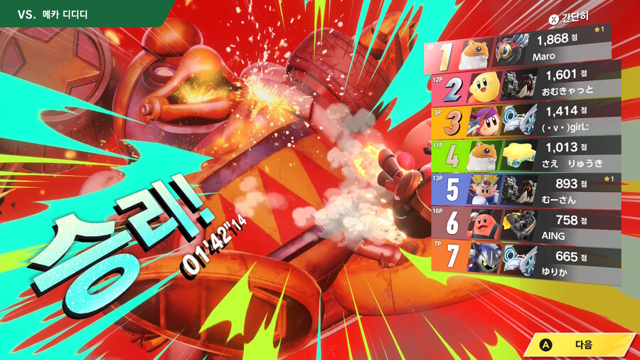 커비) 처음으러 1등_1.jpg