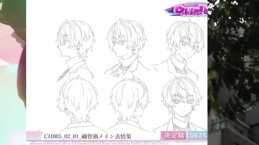 니디 걸 오버도즈 신규 티저_3.png