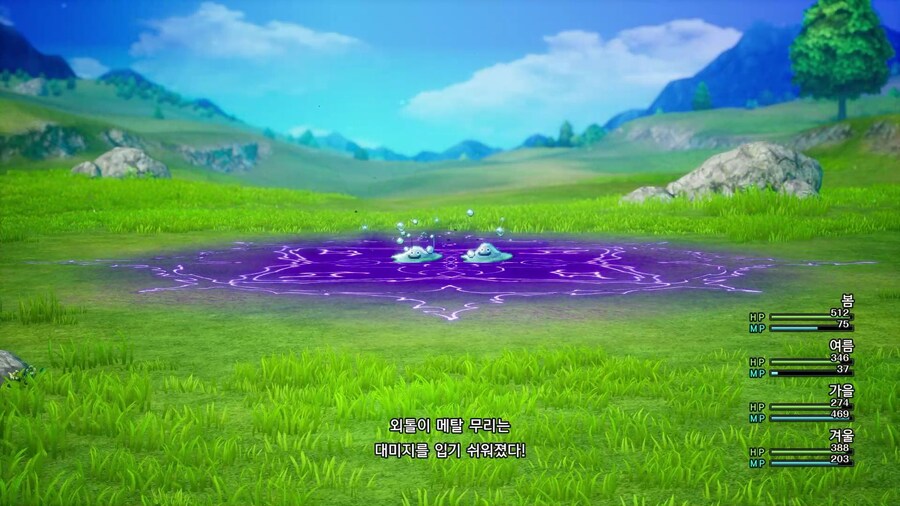 드퀘2 리메이크 - 마법의 열쇠 얻고 줍줍 아이템 & 외톨이 메탈 & 전투의 드럼_91.jpg